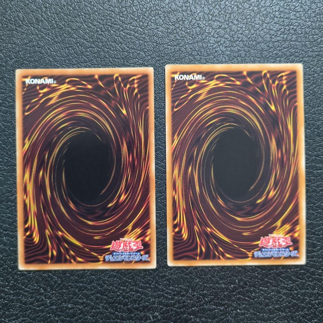 遊戯王　まとめ10枚セット