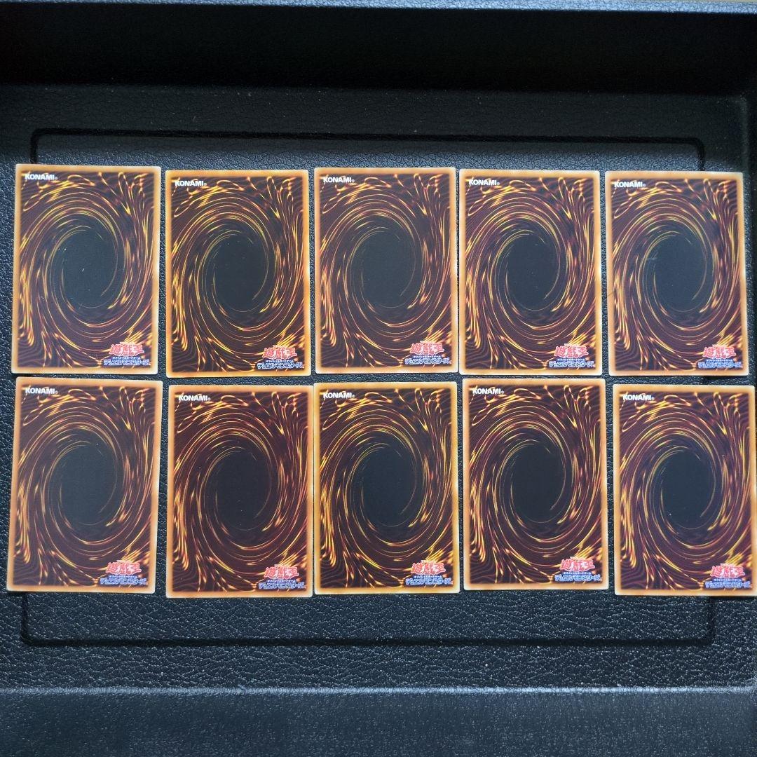 遊戯王　まとめ10枚セット