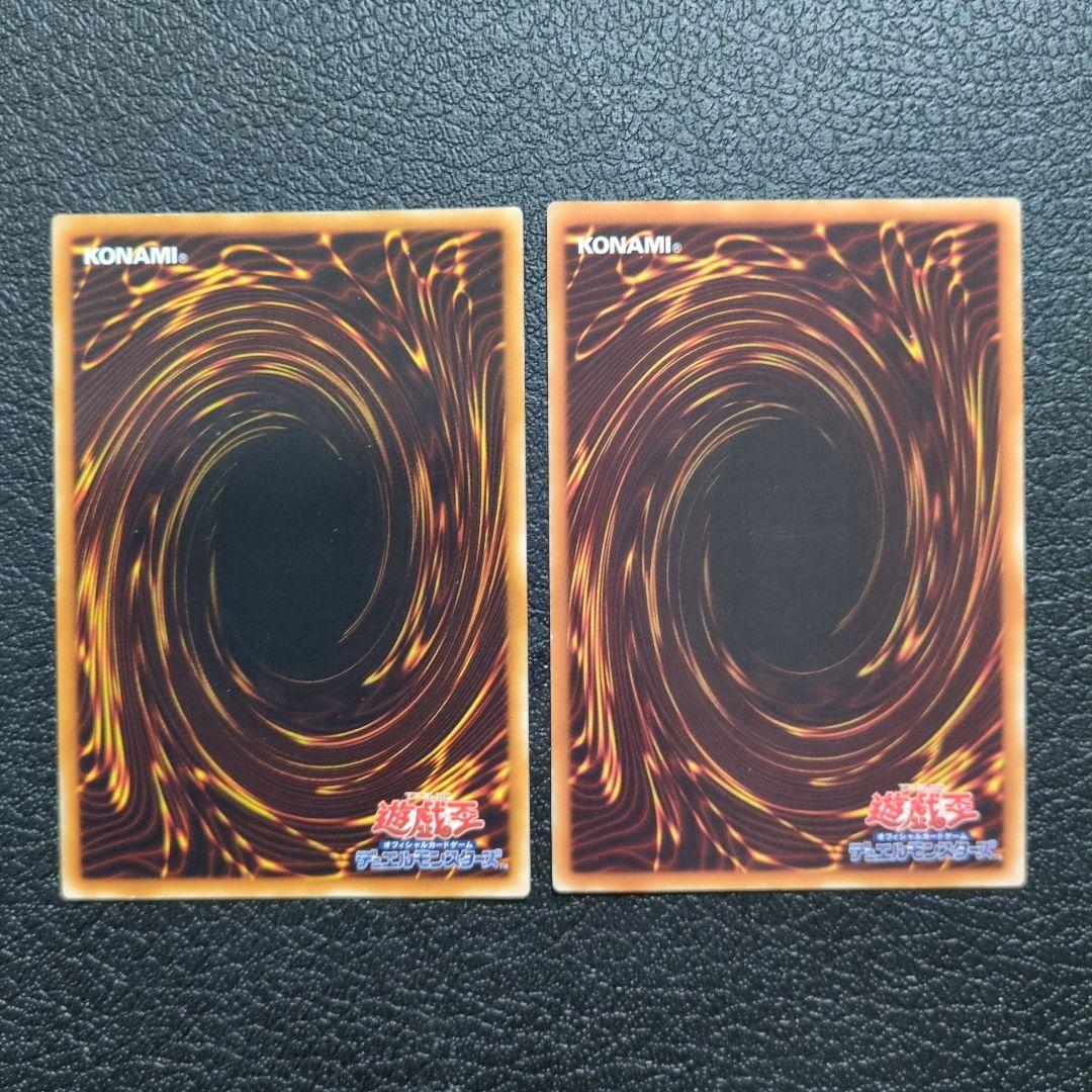 遊戯王　まとめ10枚セット