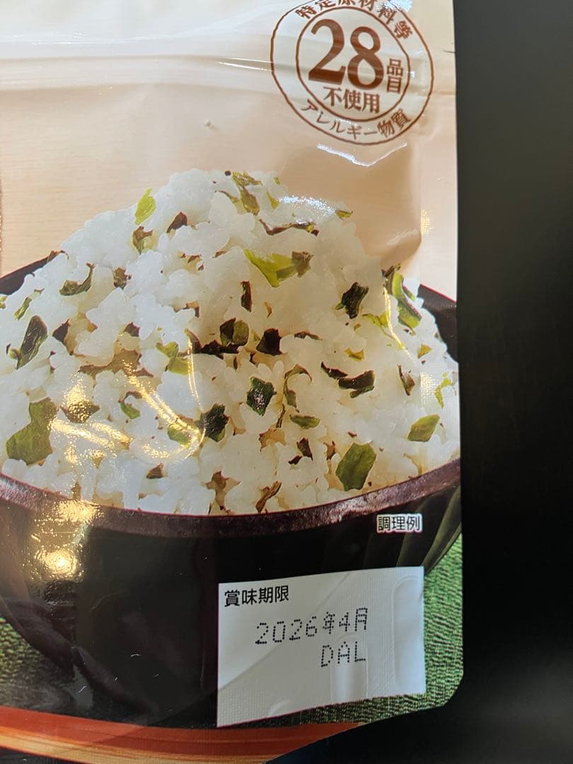 ◼️アルファー食品　非常食　安心米　わかめごはん×50個セット