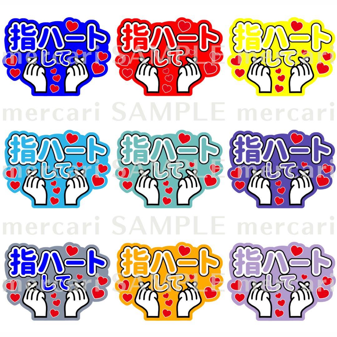 応援うちわ 2.5次元うちわ 刀ミュ ファンサうちわ オーダーうちわ 目出度歌誉