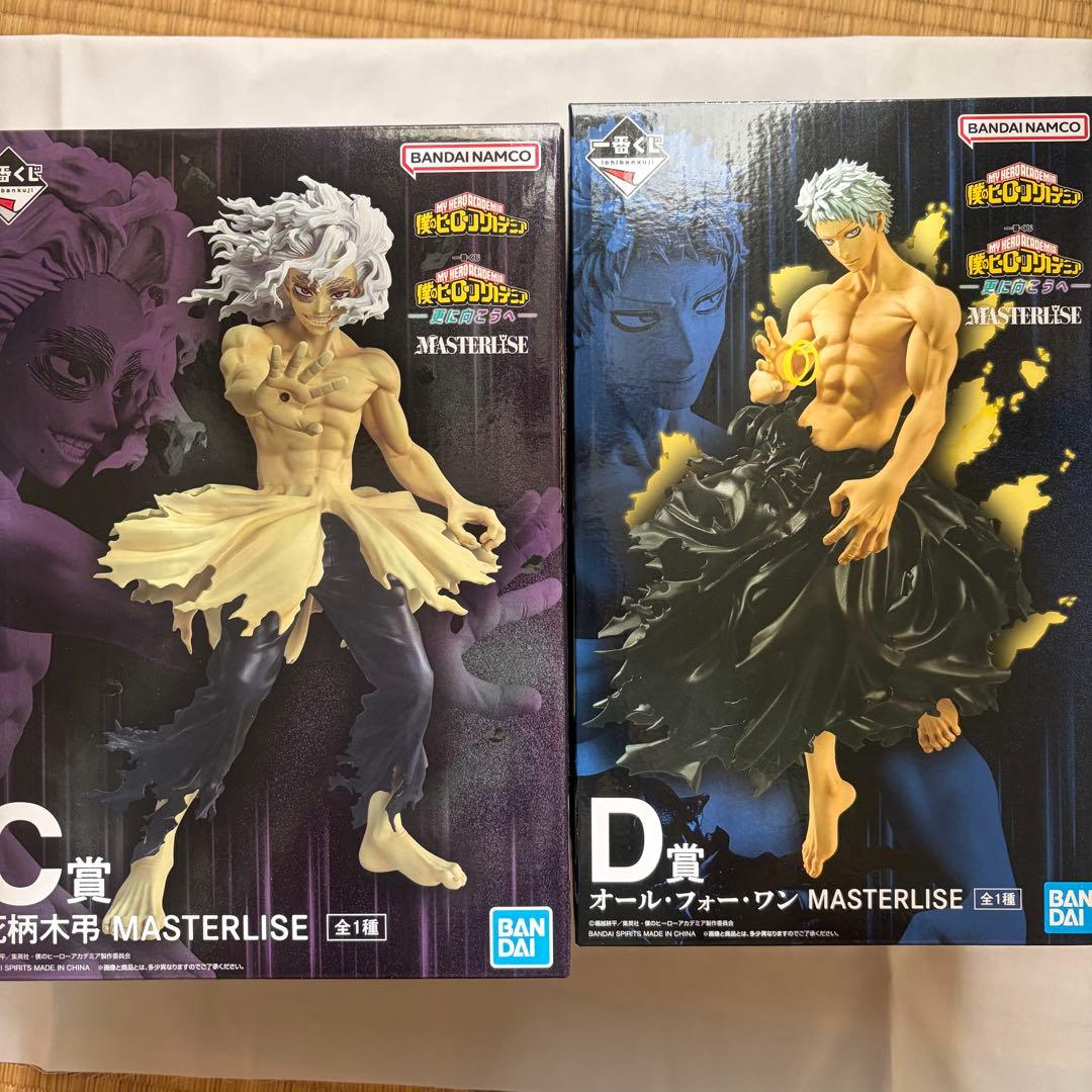 一番くじ ヒロアカ フィギュア 死柄木弔 オールフォーワン C賞 D賞