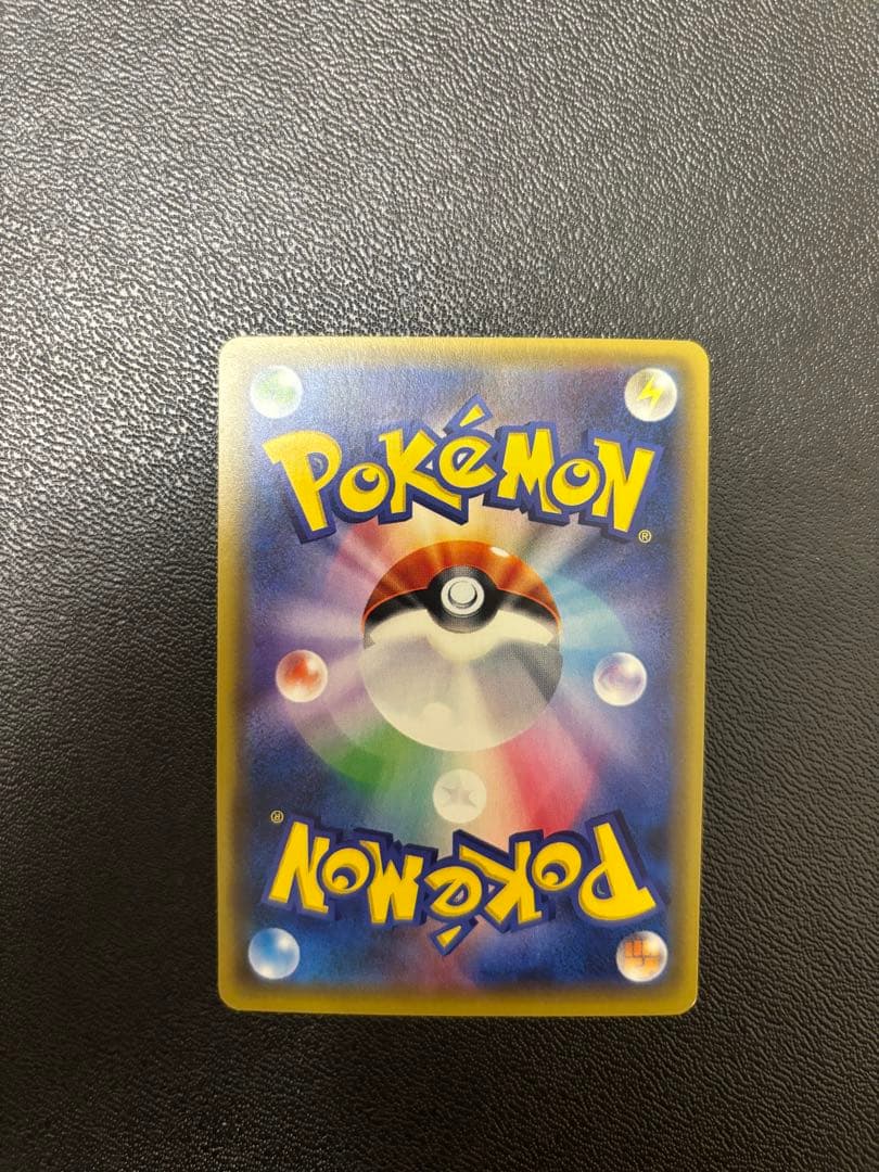 サナ THE BEST OF XY