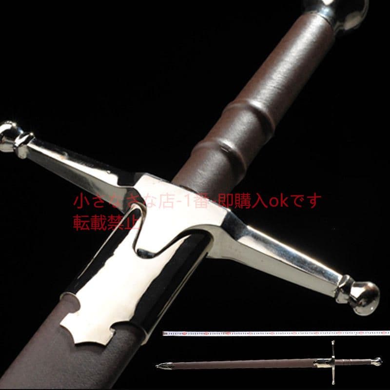 勇敢な心自由の剣 武具 cosplay 日本刀 模造刀·模擬刀