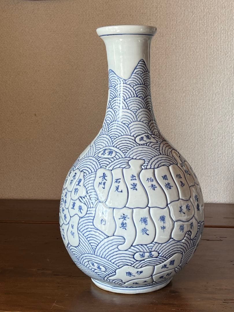 古地図焼き花瓶