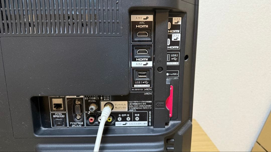 シャープSHARP AQUOS アクオス　LC-32W5 液晶テレビ　32インチ