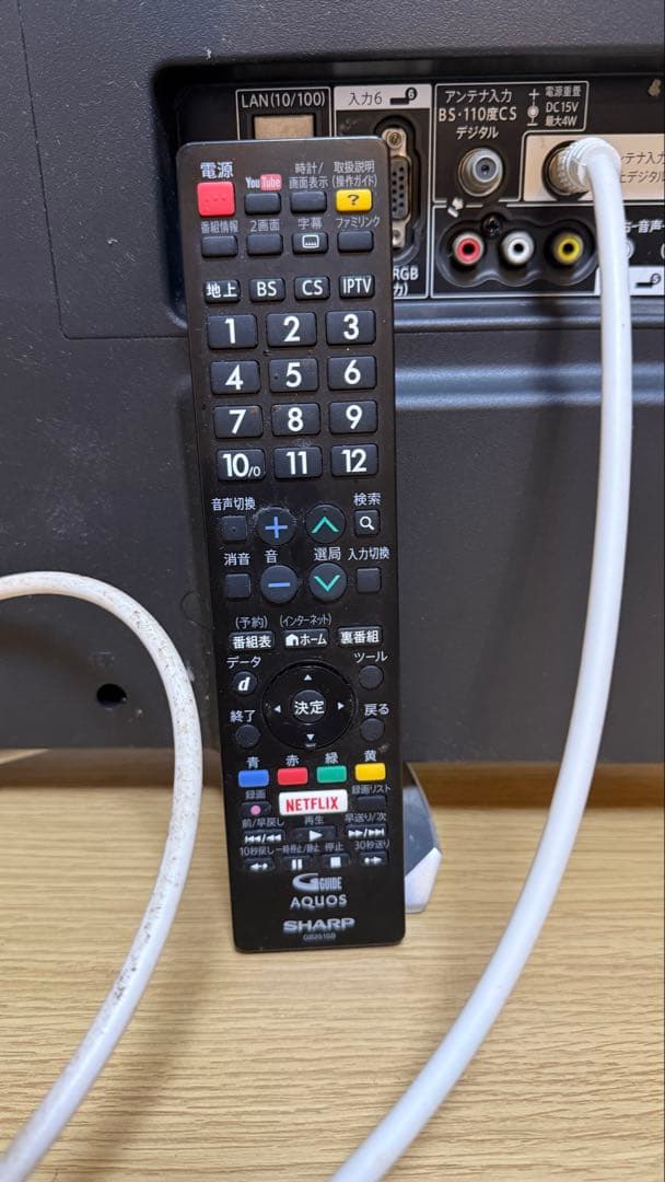 シャープSHARP AQUOS アクオス　LC-32W5 液晶テレビ　32インチ