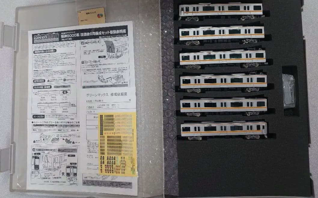 幕仕上品 6両 阪神 9000系 グリーンマックス たいせつがギュッとオマケ付