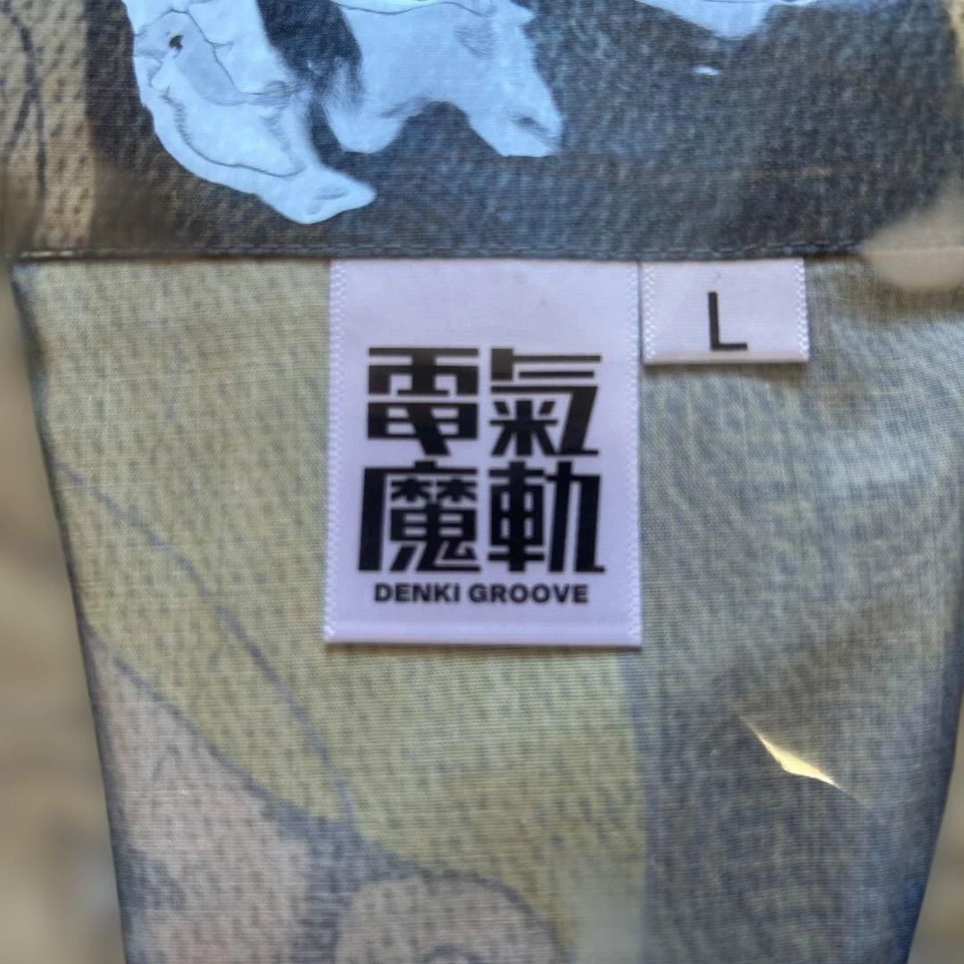 【新品未開封】電気グルーヴ35周年ツアー3594FULLPRINTShirt