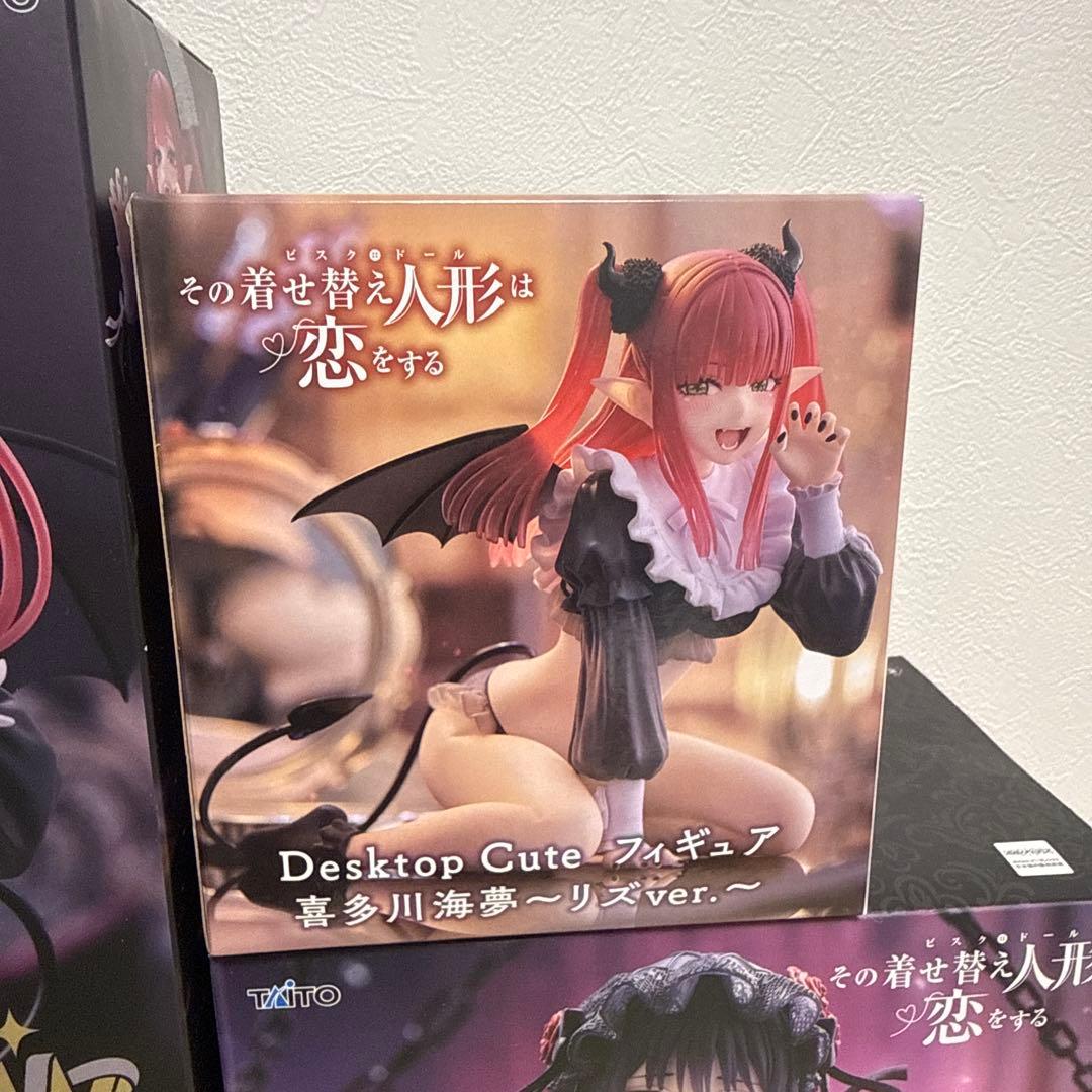 【新品未開封】喜多川海夢 プライズフィギュア　4点まとめ売り