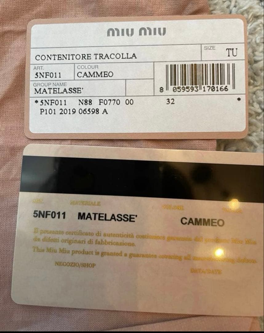 ︎︎︎︎︎︎︎︎❤︎❤︎miyaberu︎︎︎︎❤︎︎︎︎︎❤︎ miumiu マテラッセ ショルダーバッグ