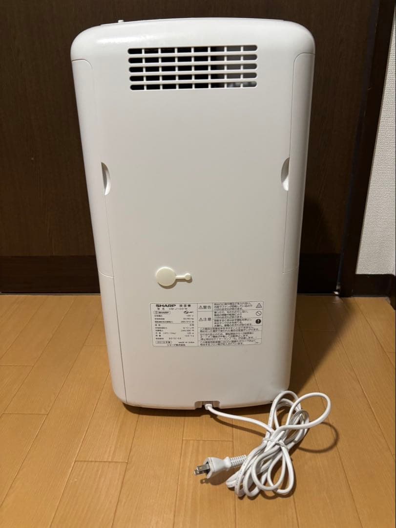SHARP 除湿機 ホワイト スタンド型