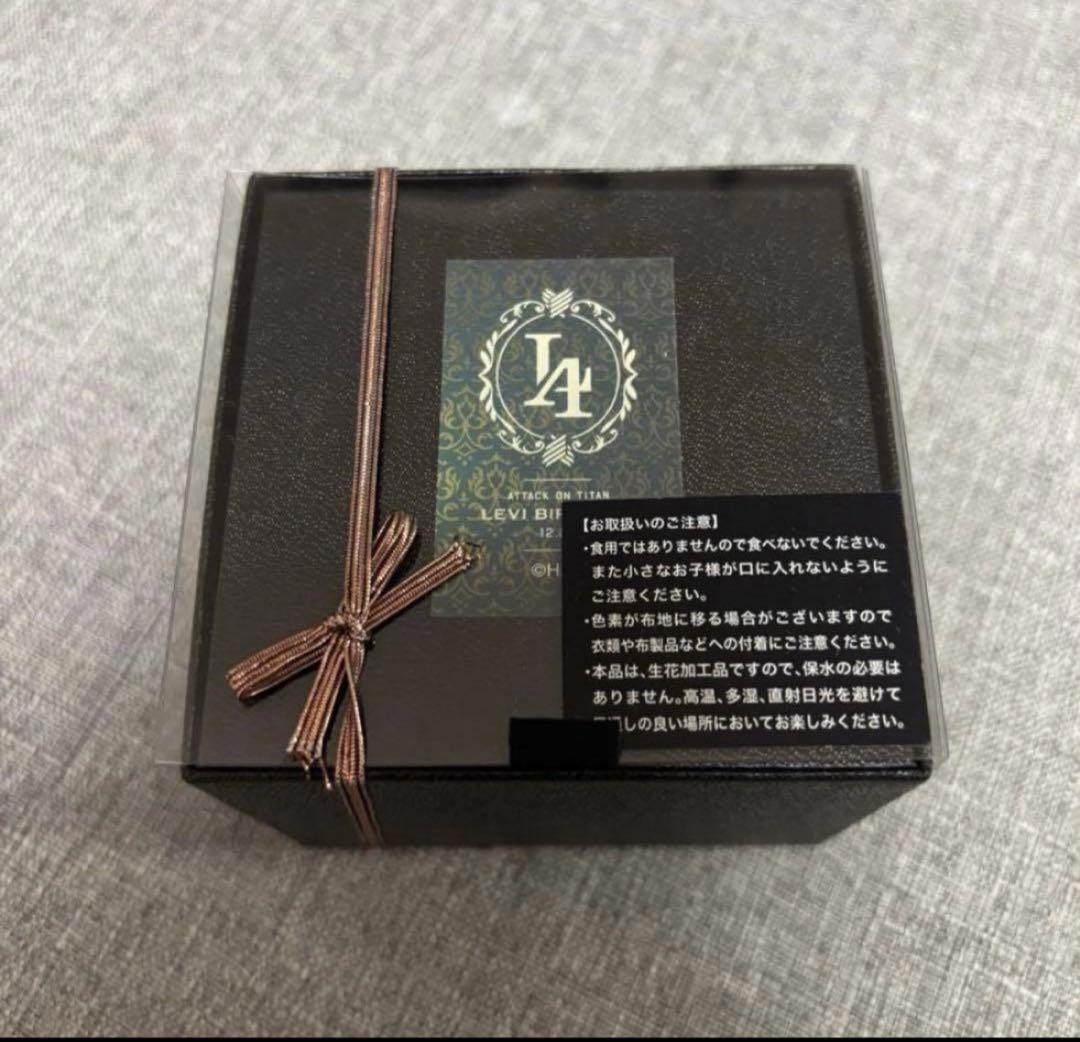 進撃の巨人 リヴァイ アニーク バースデー プリザーブドフラワー ブロマイド