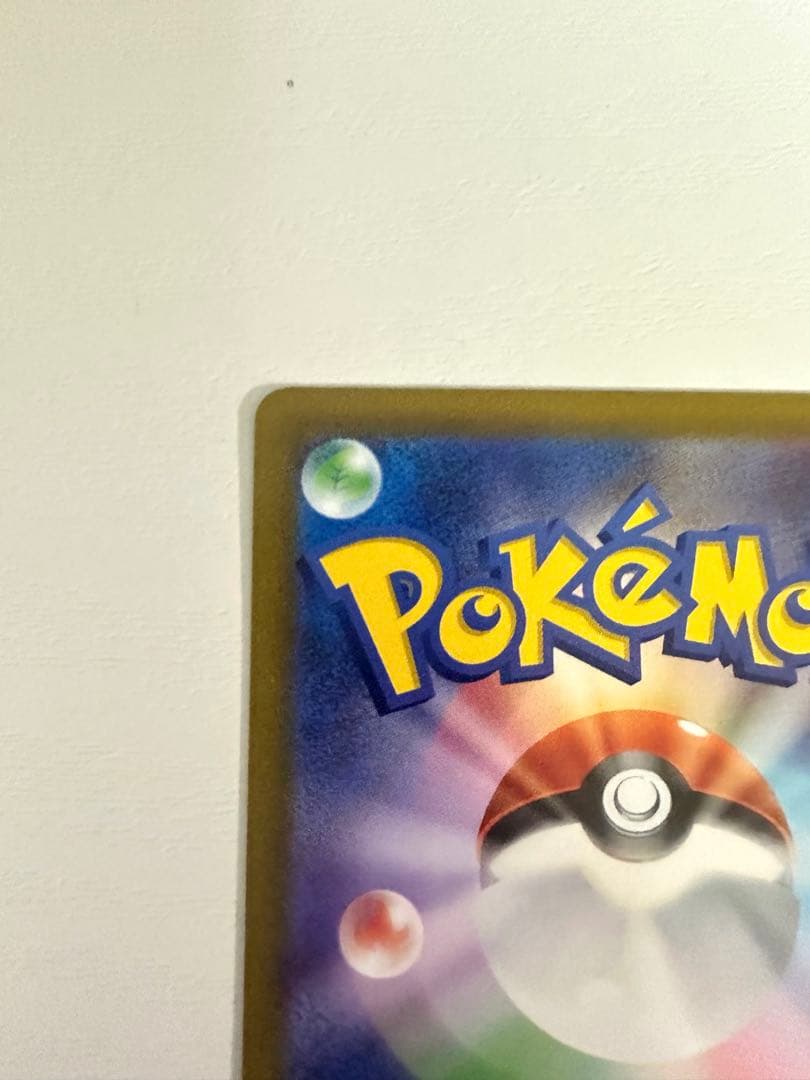 ルギアV SA SR S12 パラダイムトリガー 110/098