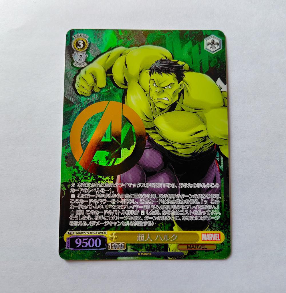 ヴァイス AVGR箔押し「超人 ハルク」 Marvel