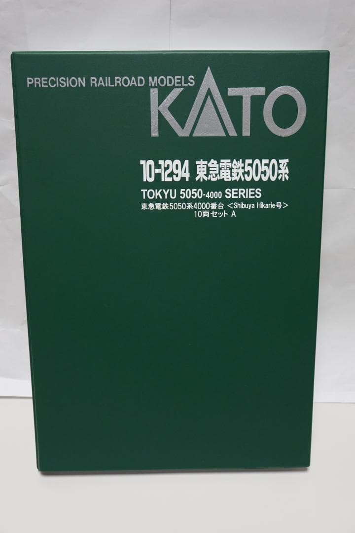 10-1294　東急5050系ヒカリエ号　メ133