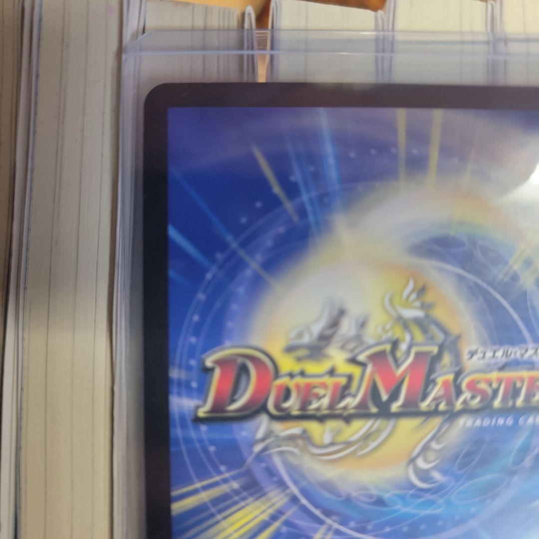 ボルシャック・バクテラス プロモ P110/Y24 最安値‼️