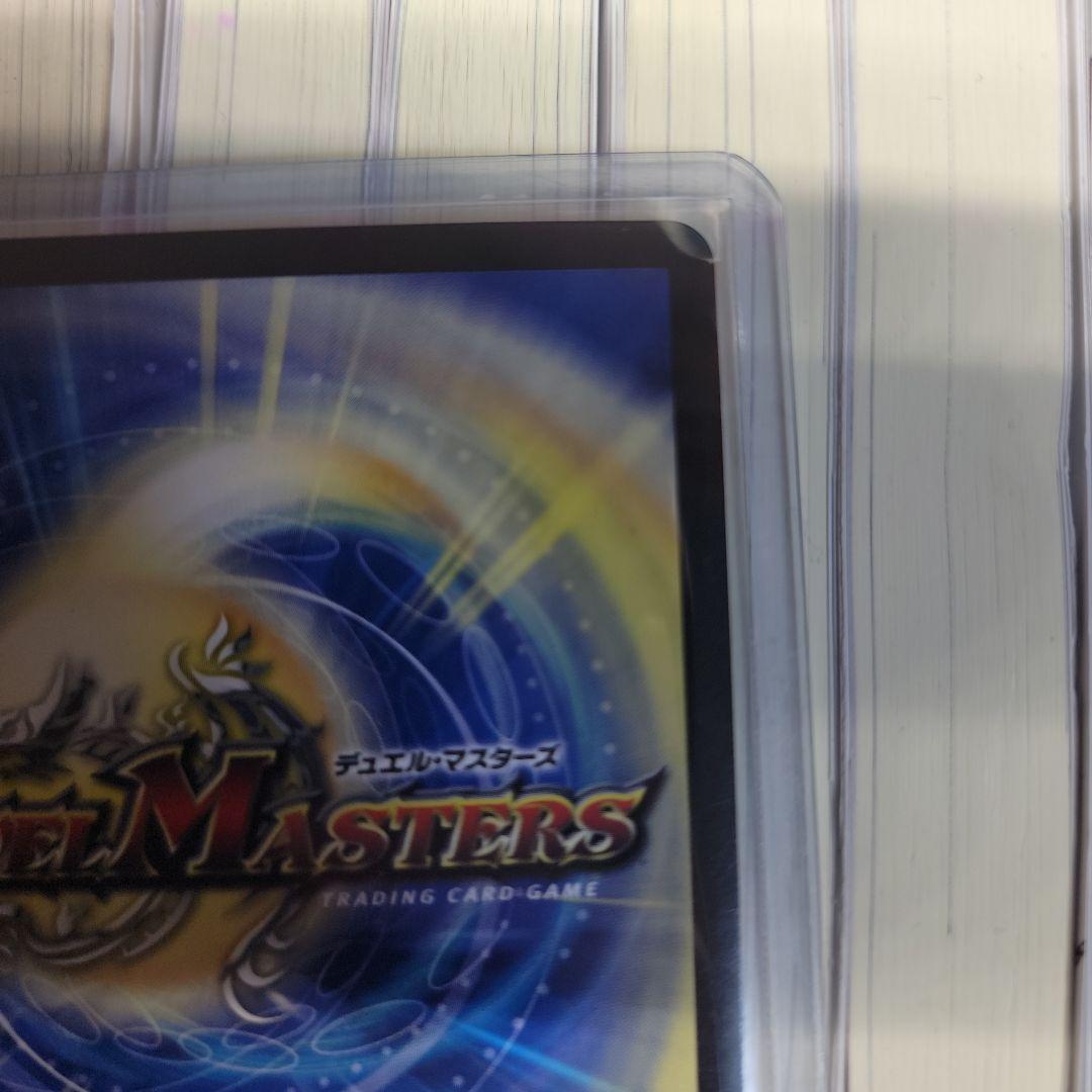 ボルシャック・バクテラス プロモ P110/Y24 最安値‼️