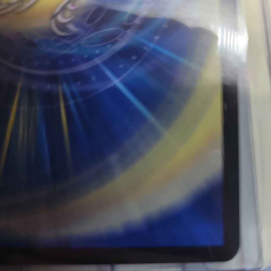 ボルシャック・バクテラス プロモ P110/Y24 最安値‼️