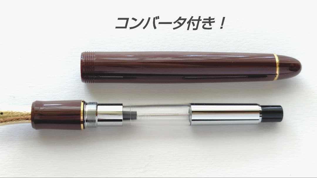 【新品·廃番色】PILOT CUSTOM 742 〈EF〉ディープレッド