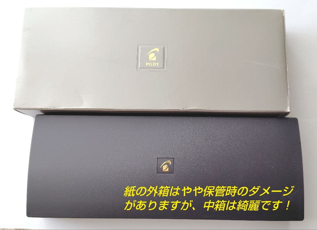 【新品·廃番色】PILOT CUSTOM 742 〈EF〉ディープレッド