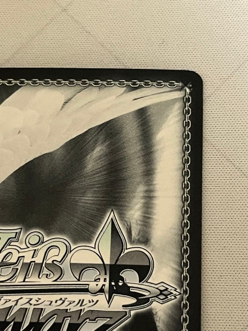 ヴァイスシュヴァルツ　Emotional Power 優木せつ菜　ssp サイン