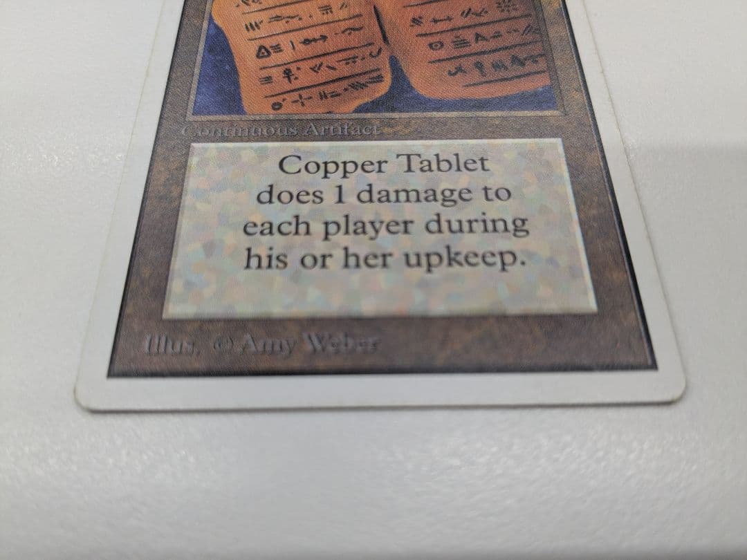 Copper Tablet 英語　MtG