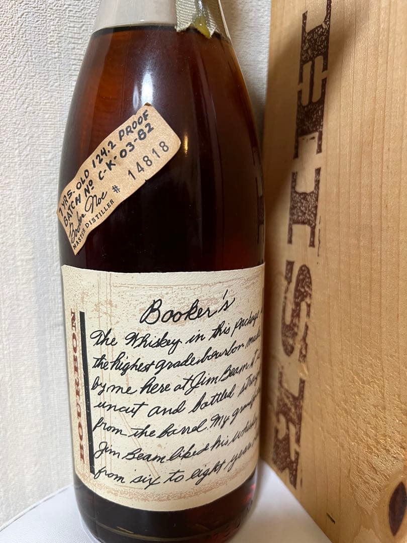 ブッカーズ　ウィスキー　箱付き