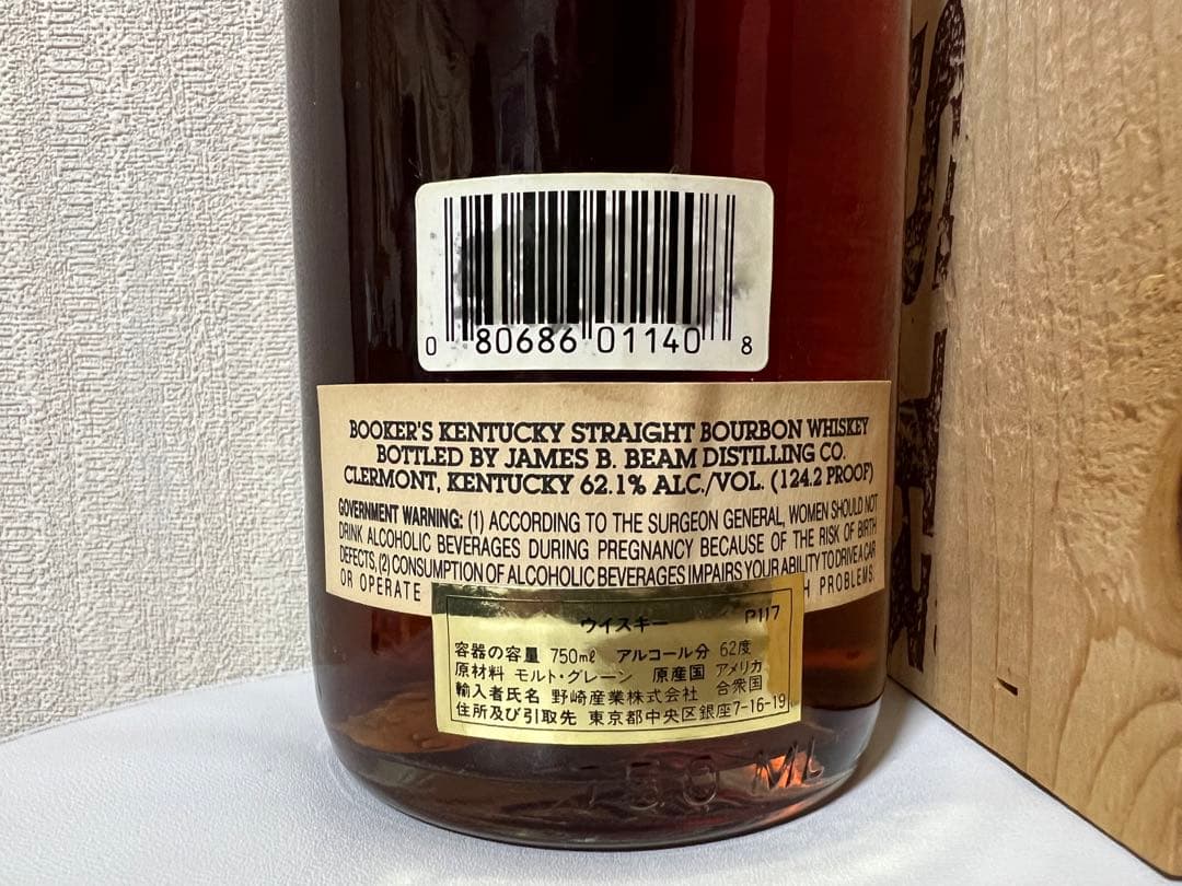 ブッカーズ　ウィスキー　箱付き