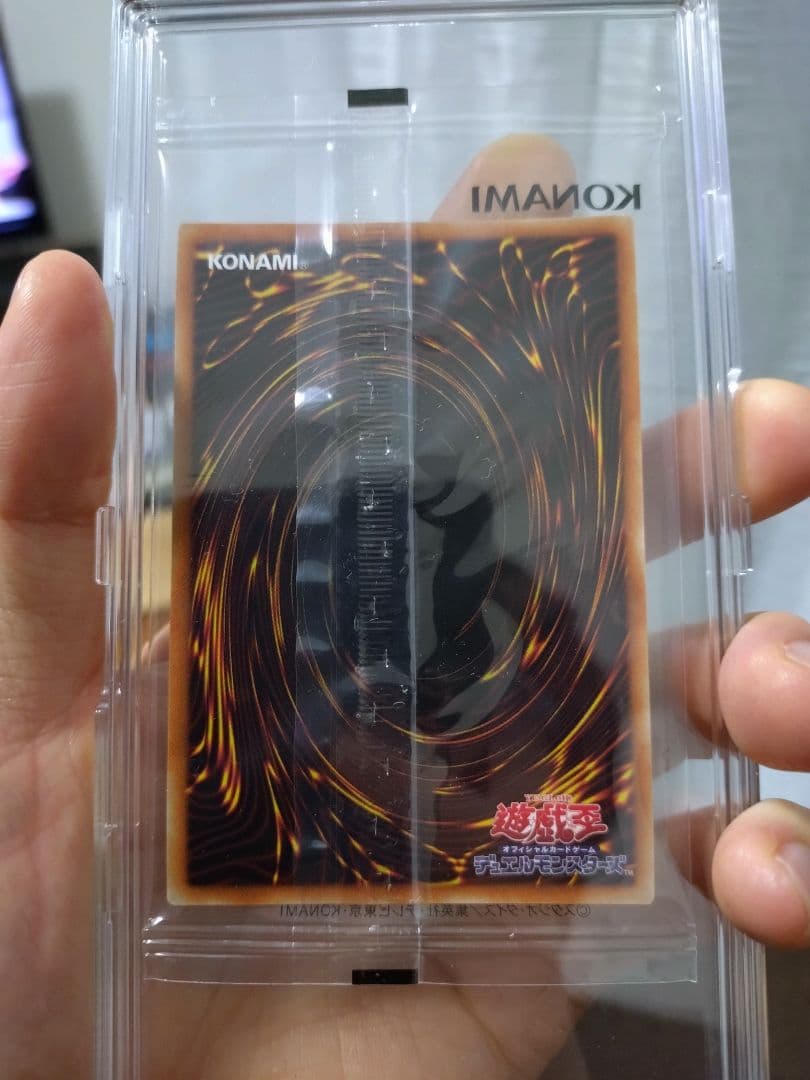 遊戯王　レッドアイズ　プリズマ　未開封