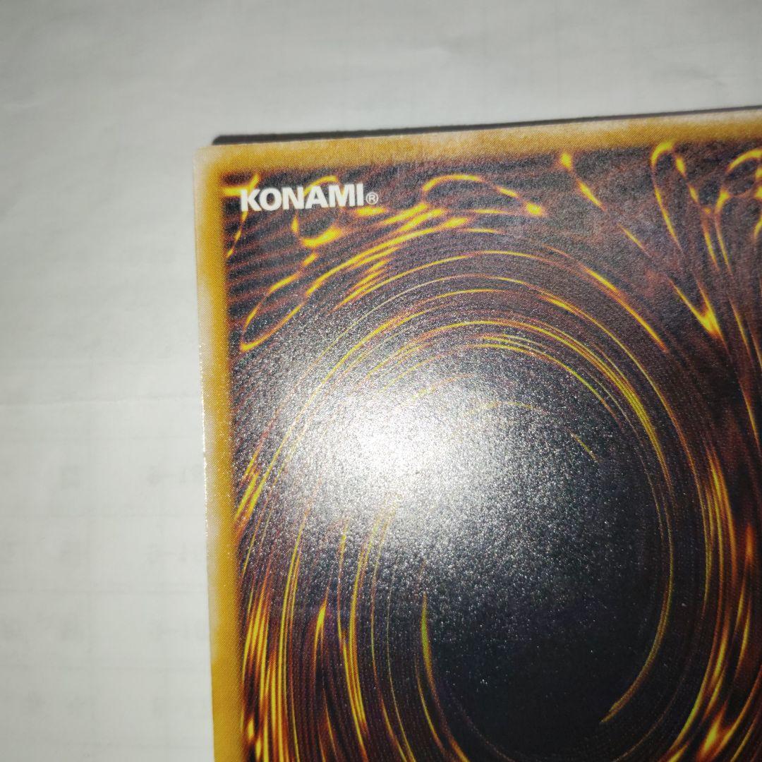 遊戯王ブルーアイズホワイトドラゴンレリーフ