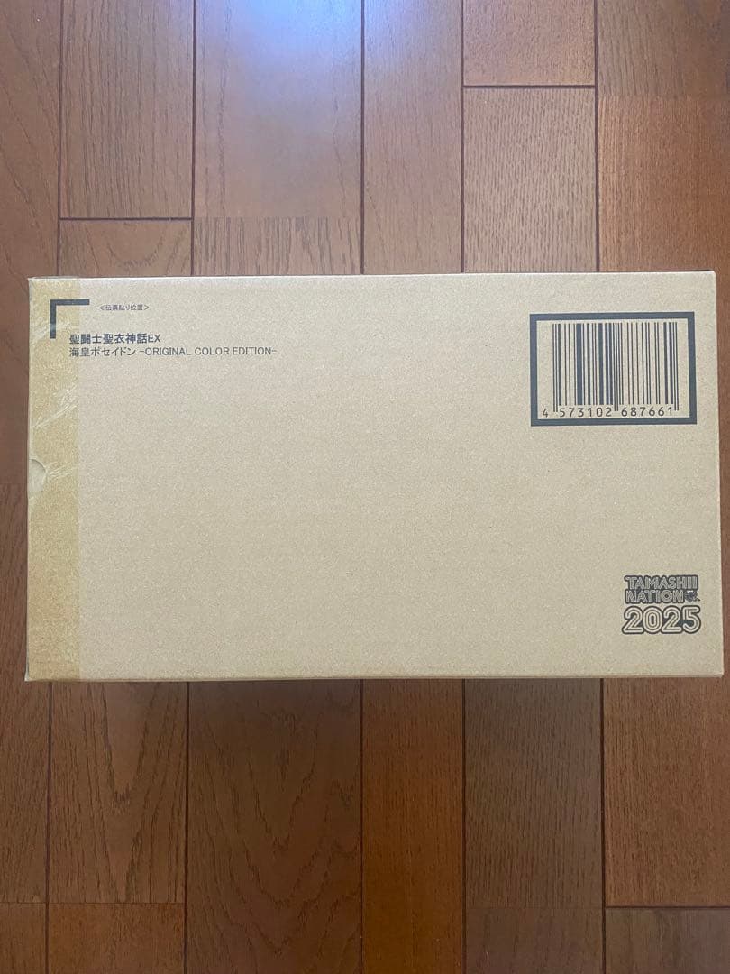 聖闘士聖衣神話EX 海皇ポセイドン　ORIGINAL COLOR EDITION