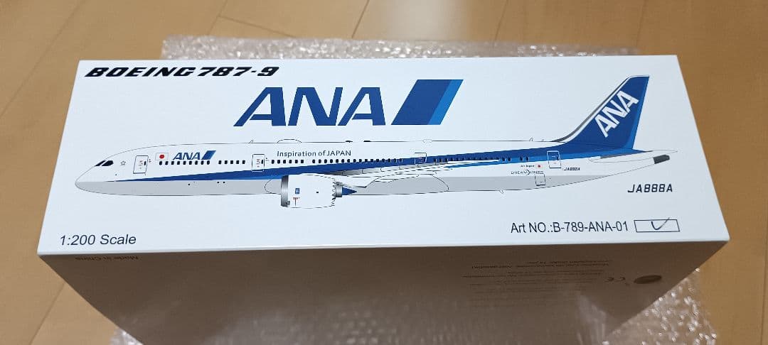 ANA Boeing 787-9 JA888A　1/200スケール