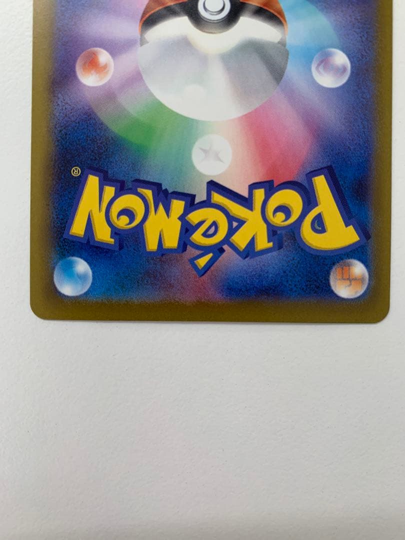 阿*郎様 【美品】メガゲンガーex SAR メガドリーム