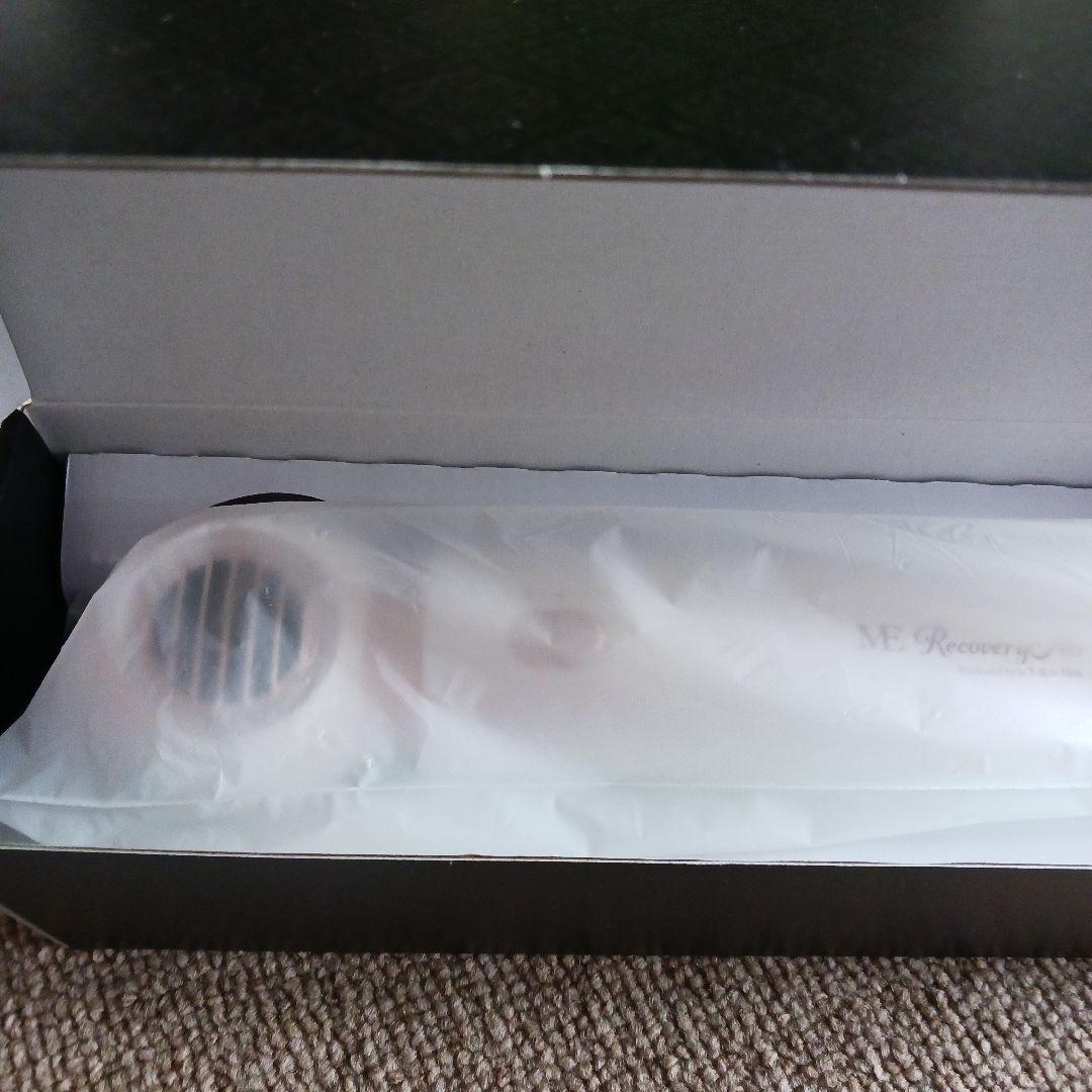 リカバリーエアードライヤー　新品ホワイト