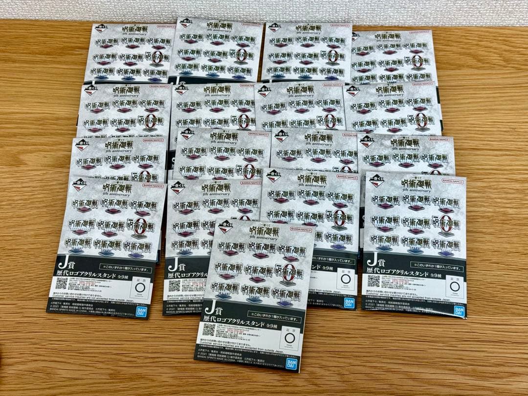 呪術廻戦 一番くじ 5周年J賞 歴代ロゴアクリルスタンド未開封コンプセット