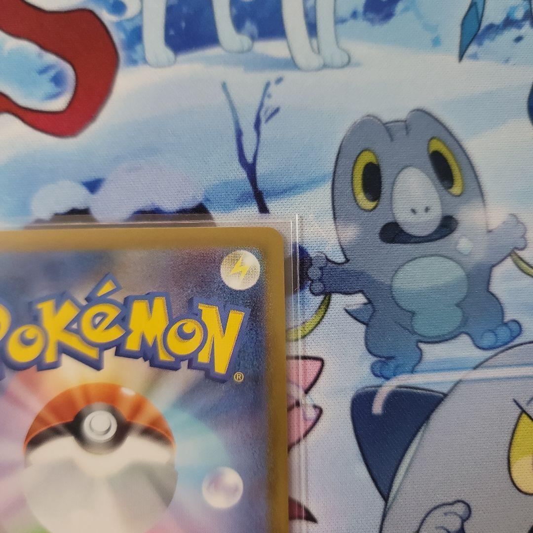 ピカチュウex sar 025/100 スタートデッキ100 バトルコレクション