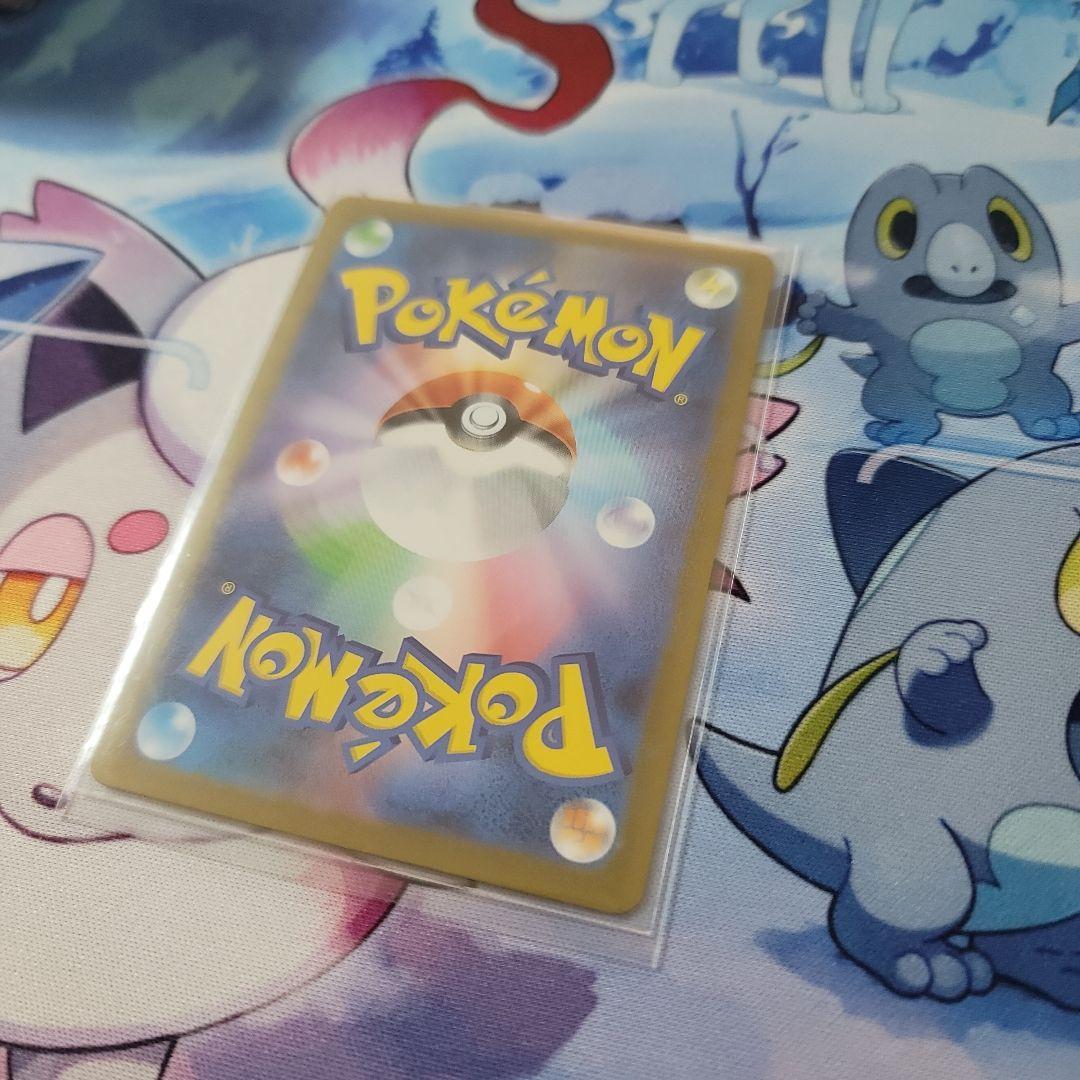 ピカチュウex sar 025/100 スタートデッキ100 バトルコレクション