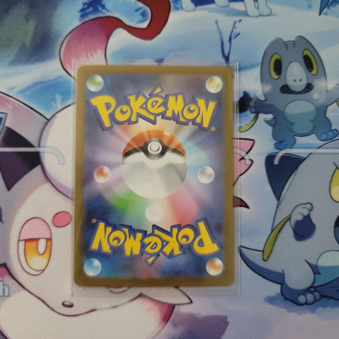 ピカチュウex sar 025/100 スタートデッキ100 バトルコレクション