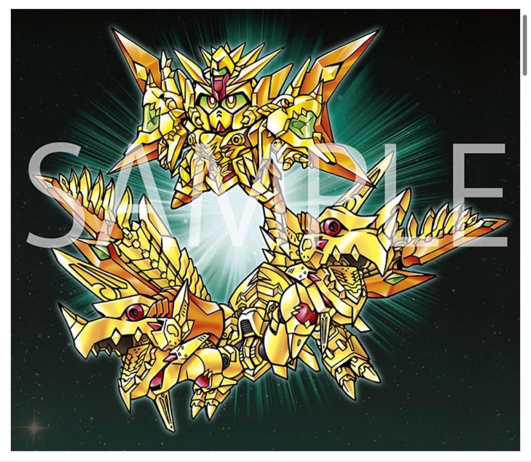 SDX 黄金神スペリオルカイザー 【輸送箱未開封】プレミアムバンダイ 完品 希少