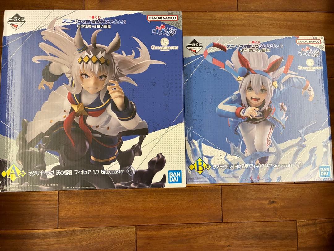 一番くじ　ウマ娘　シンデレラグレイ　A賞オグリキャップ　B賞タマモクロス