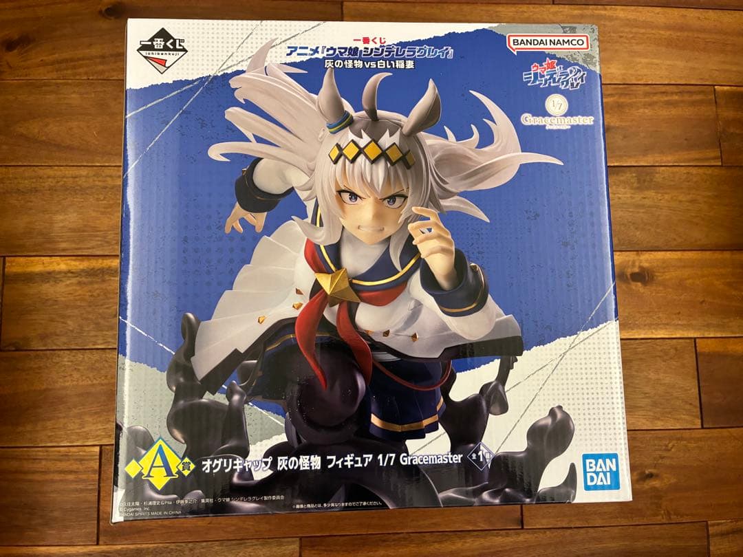 一番くじ　ウマ娘　シンデレラグレイ　A賞オグリキャップ　B賞タマモクロス