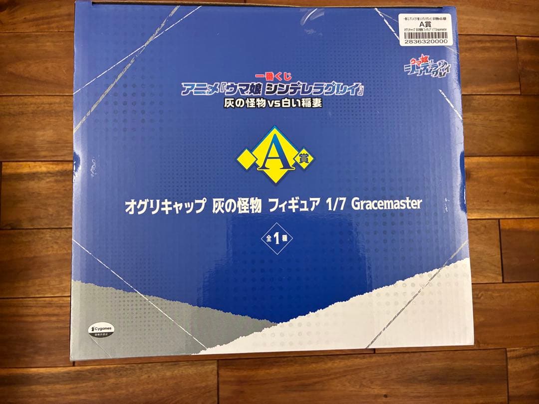 一番くじ　ウマ娘　シンデレラグレイ　A賞オグリキャップ　B賞タマモクロス