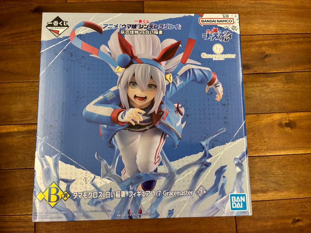 一番くじ　ウマ娘　シンデレラグレイ　A賞オグリキャップ　B賞タマモクロス