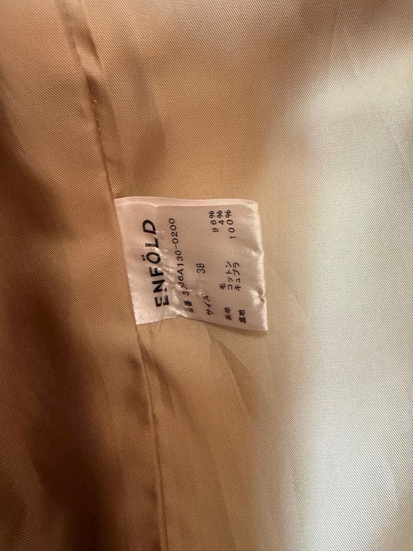 ENFOLD ベージュ チェスター　コート