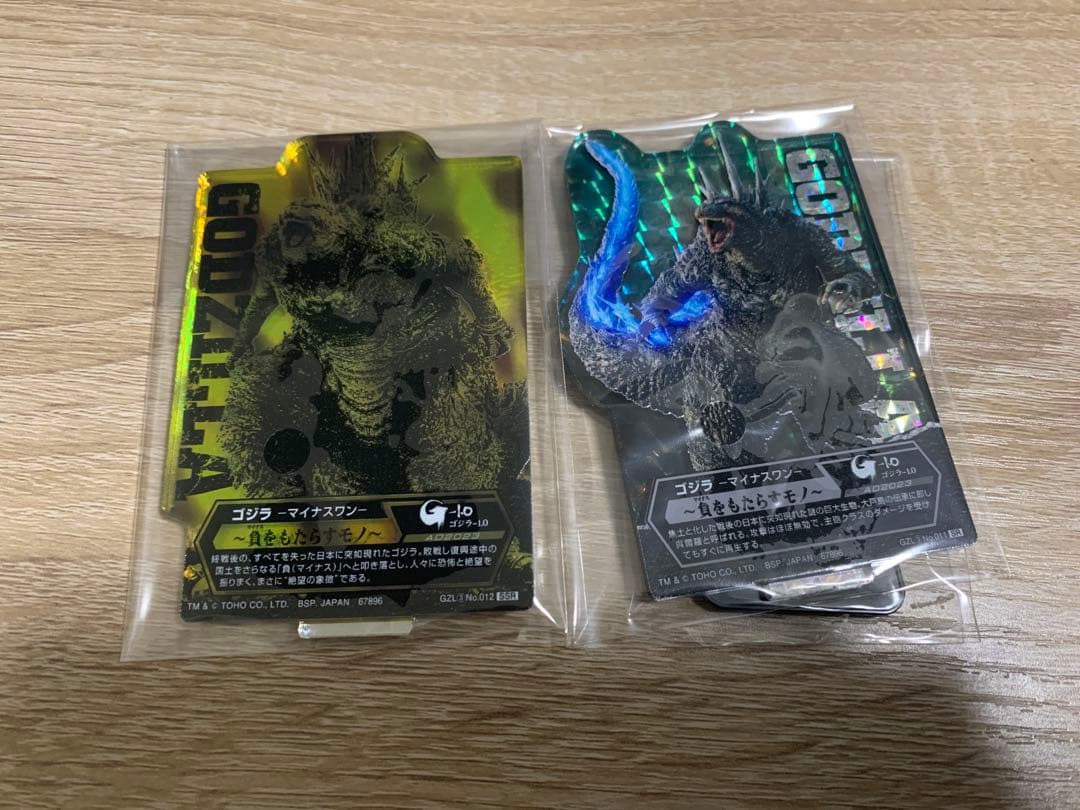 一番くじ　怪獣乱舞　新品未開封　ゴジラ　B賞、C賞、ラストワン　その他多数