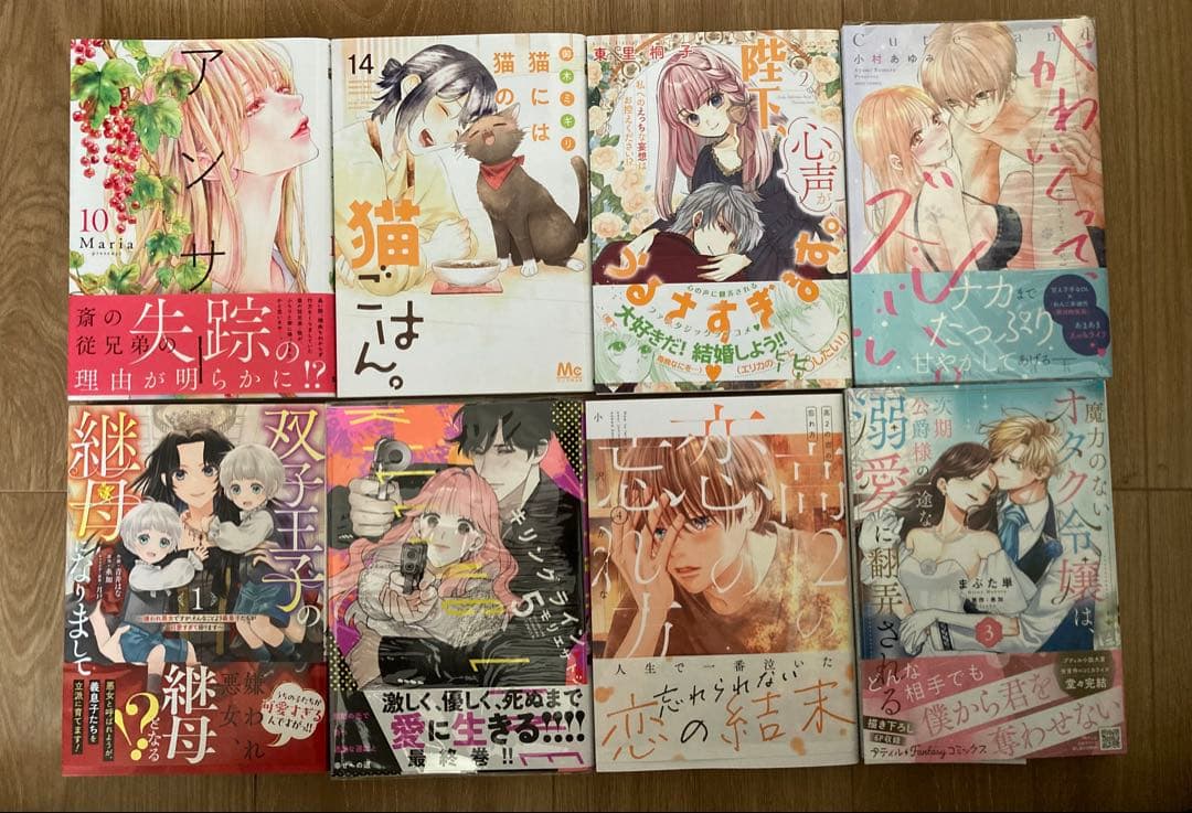 ★ひつじ⑱〜㉖★