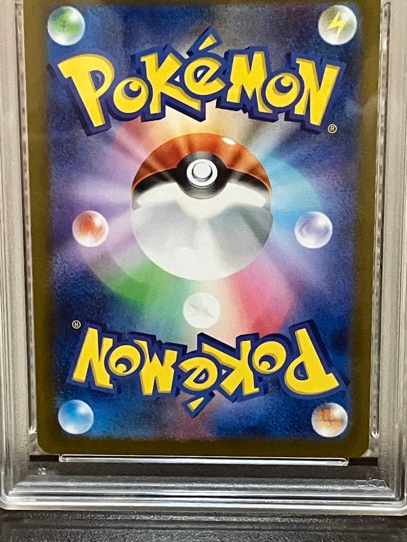 PSA10 連番 ブラッキー Yu Nagaba ブラッキー☆ 25th プロモ