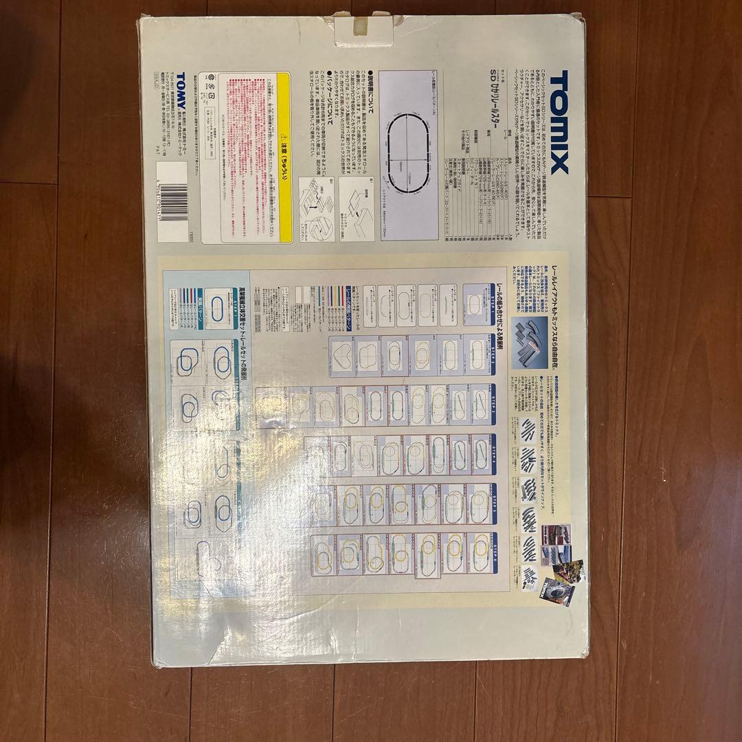 TOMIX SDひかりレールスター 90147