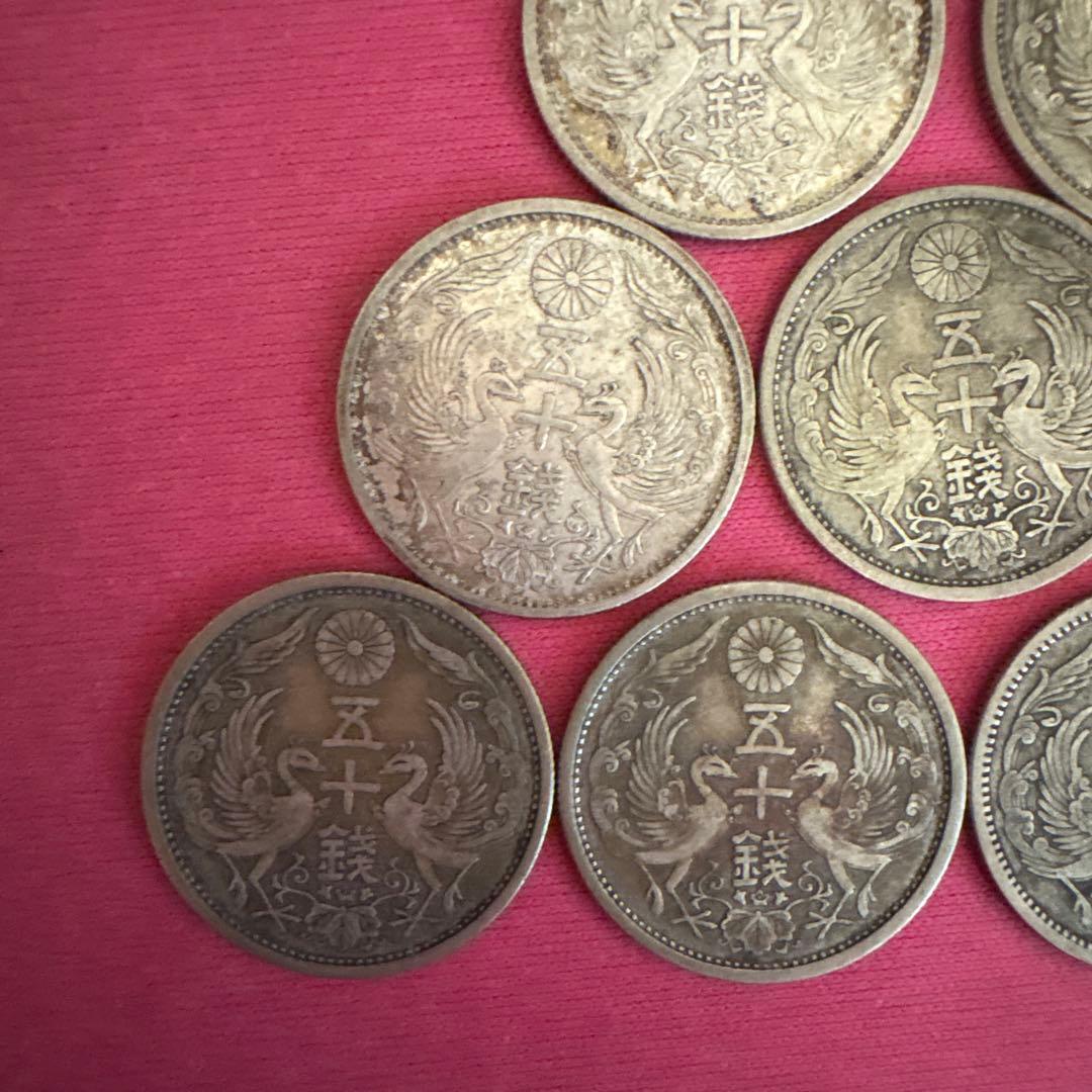 美品鳳凰小型50銭 銀貨 大正11•14•15昭和7•9•11年 10枚セット